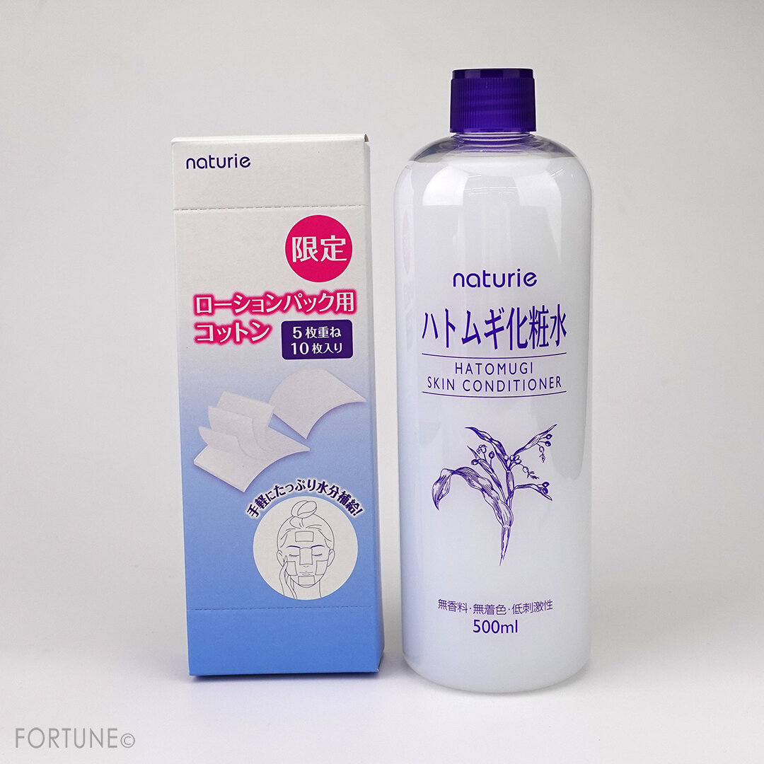  naturie(ナチュリエ) 2020年秋冬限定/新作スキンケアコスメ『ハトムギ化粧水 限定 ローションパック用コットンつき』レビュー・使用レポ