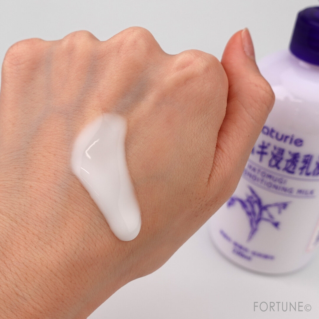 naturie(ナチュリエ) 2020年秋冬限定/新作スキンケアコスメ『ハトムギ浸透乳液』レビュー・使用レポ