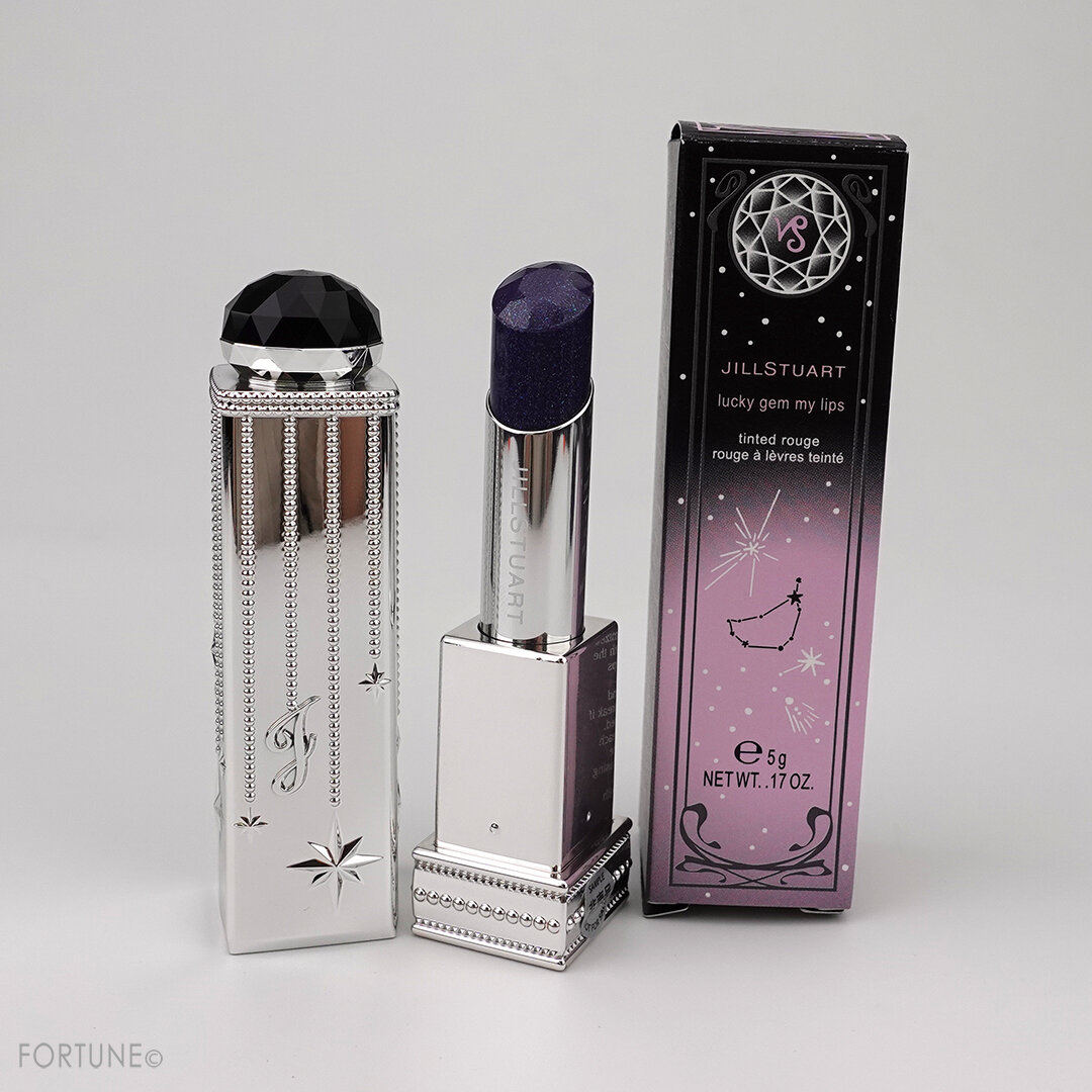 JILL STUART(ジルスチュアート) 2020年秋冬 限定・新作コスメ「ジルスチュアート ラッキージェム マイリップス　12 completed Capricorn」使用レポ・レビュー・スウォッチ