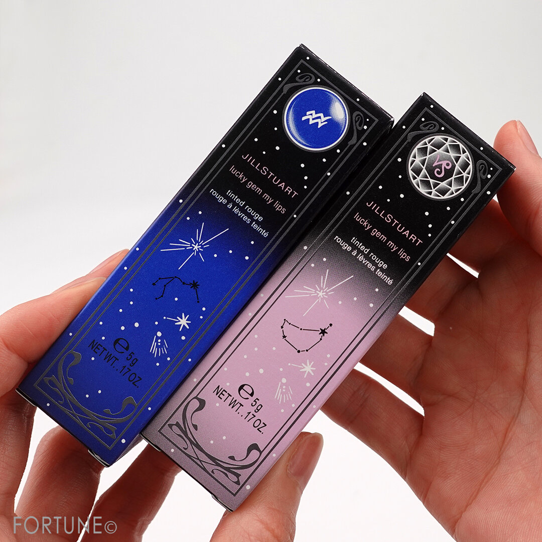 JILL STUART(ジルスチュアート) 2020年秋冬 限定・新作コスメ「ジルスチュアート ラッキージェム マイリップス　12 completed Capricorn/01 thoughtful Aquarius」使用レポ・レビュー・スウォッチ