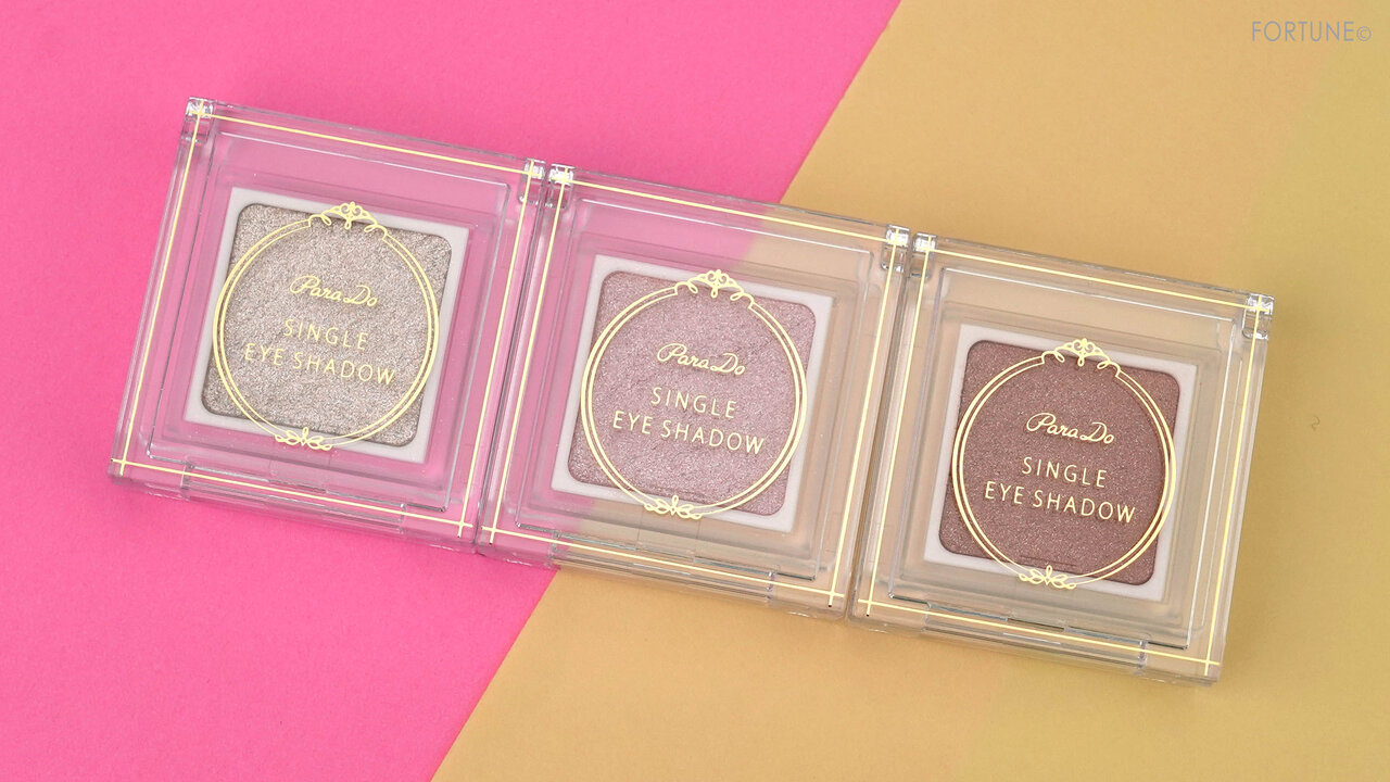 ParaDo（パラドゥ） 2020年秋冬 新作コスメ/コンビニコスメ『パラドゥ シングルアイシャドウ』使用レポ・レビュー・スウォッチ