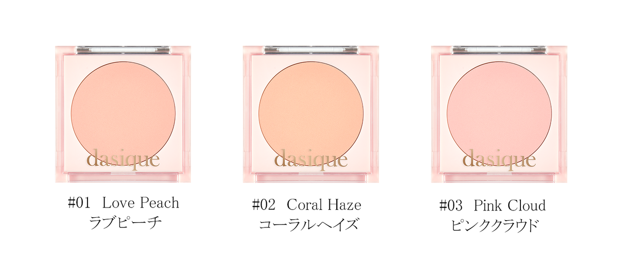 韓国コスメ「dasique(デイジーク)」日本上陸 2020ホリデーコレクション『パステルブラッシャー』