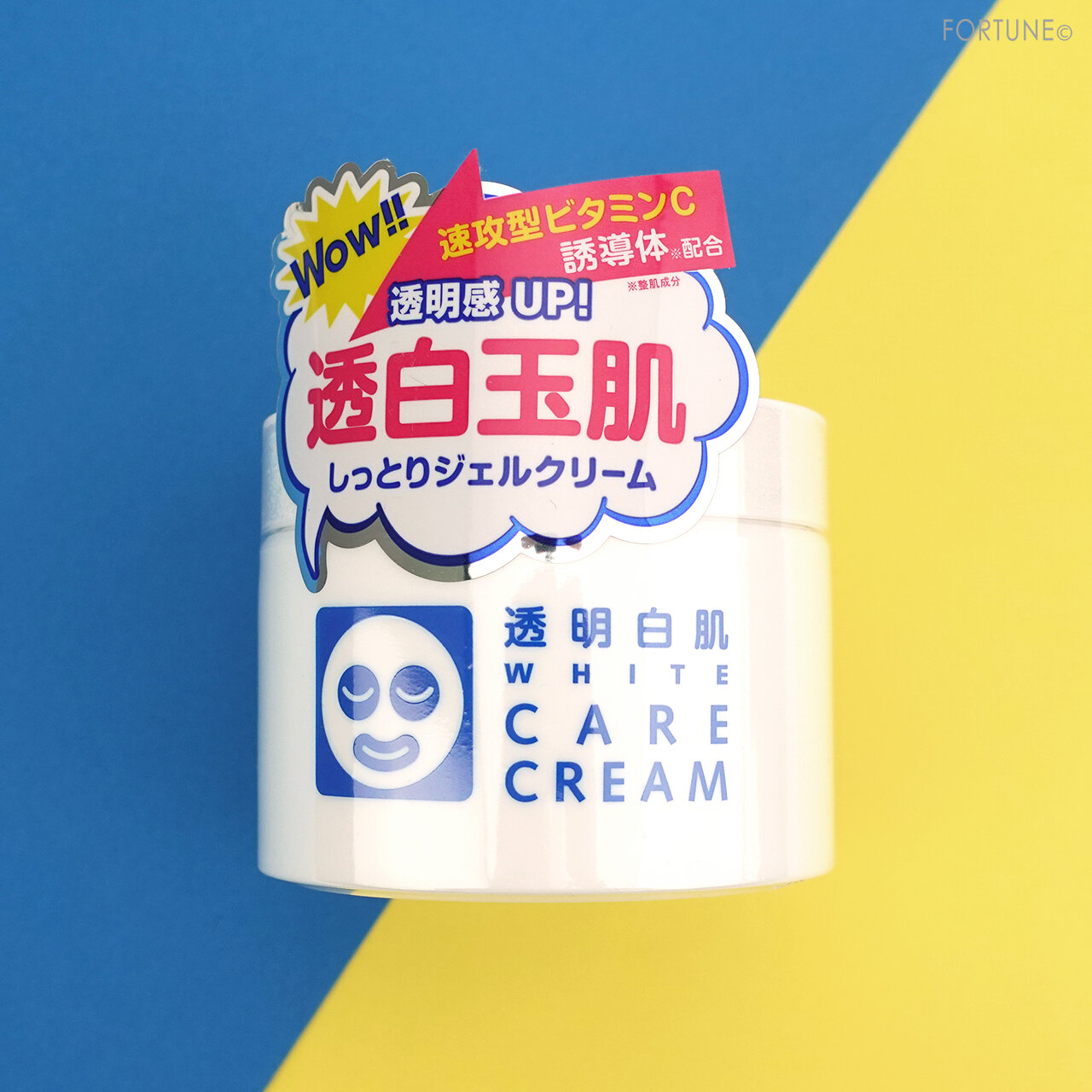 石澤研究所 2020冬 新作スキンケア「透明白肌 ホワイトケアクリーム」レビュー・使用レポ