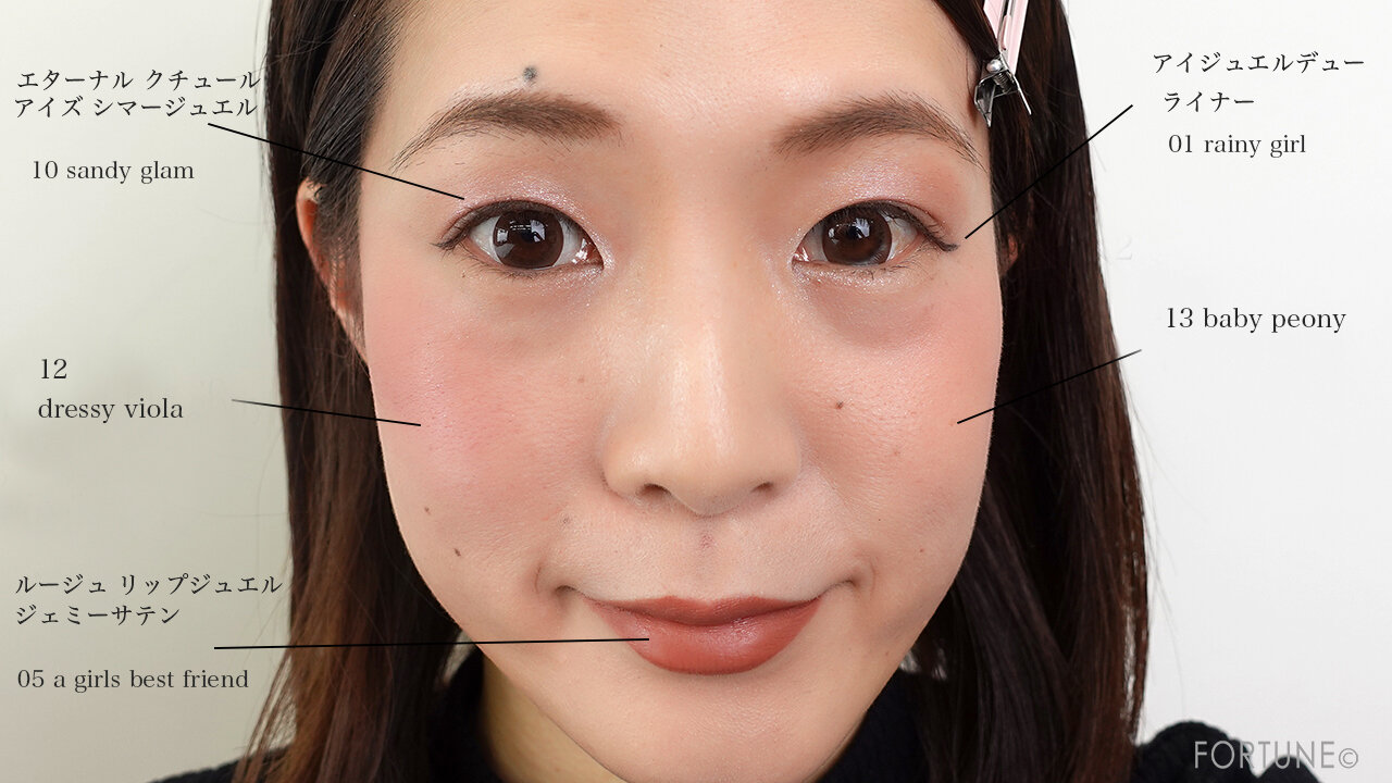 JILL STUART(ジルスチュアート) スプリング コレクション 2021春 新作コスメ/限定/新色『ジルスチュアート エターナルクチュール アイズ シマー ジュエル』『ジルスチュアート アイジュエルデュー ライナー』『ジルスチュアート ブルーム ミックスブラッシュ コンパクト ジュエル』『ジルスチュアート ブルーム ミックスブラッシュ コンパクト（新色）』『ジルスチュアート ルージュ リップジュエル ジェミーサテン』レビュー・使用レポ・全色スウォッチ