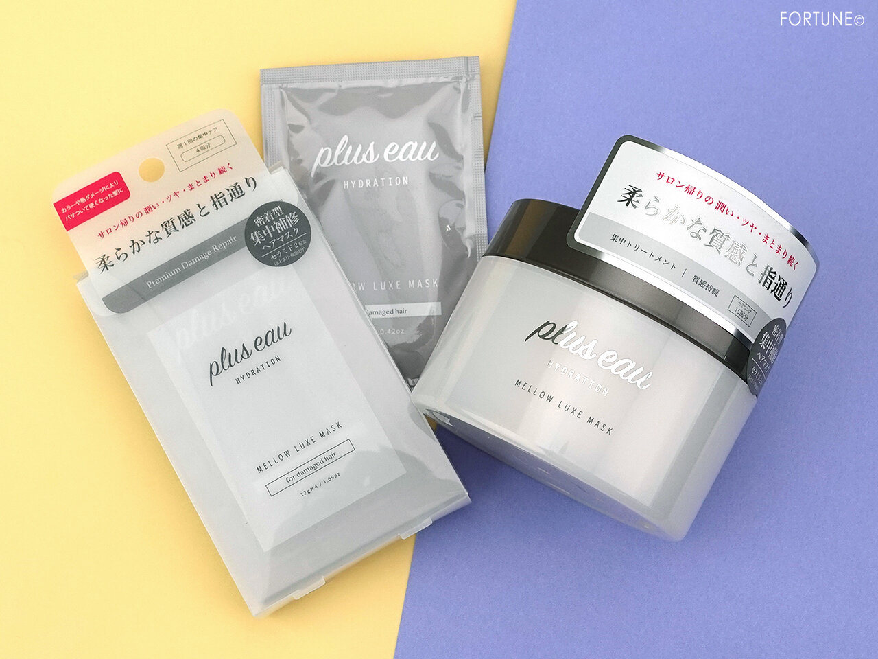 画像：plus eau（プリュスオー）2021新作「メロウリュクスマスク」