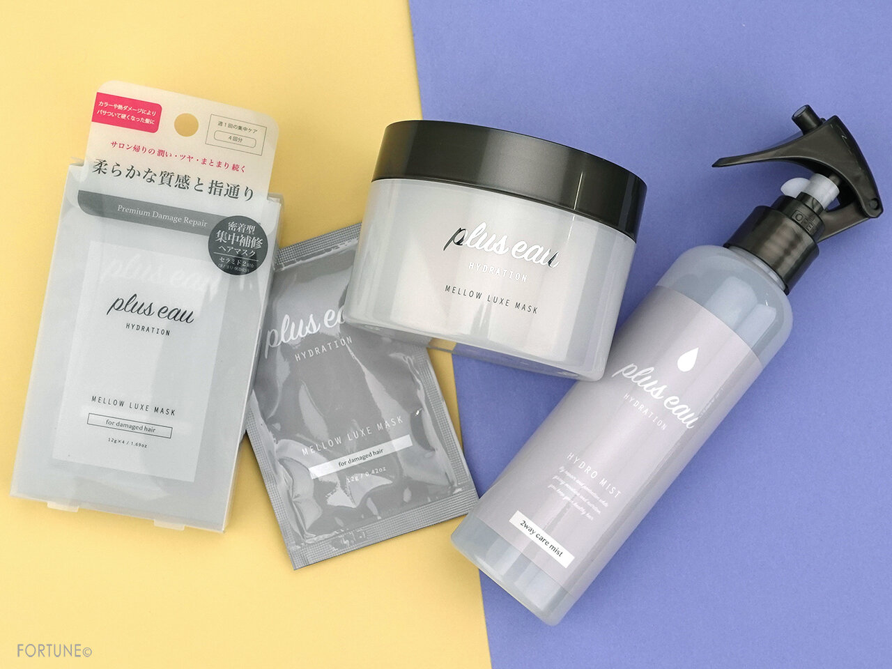 画像：plus eau（プリュスオー）2021新作「メロウリュクスマスク」