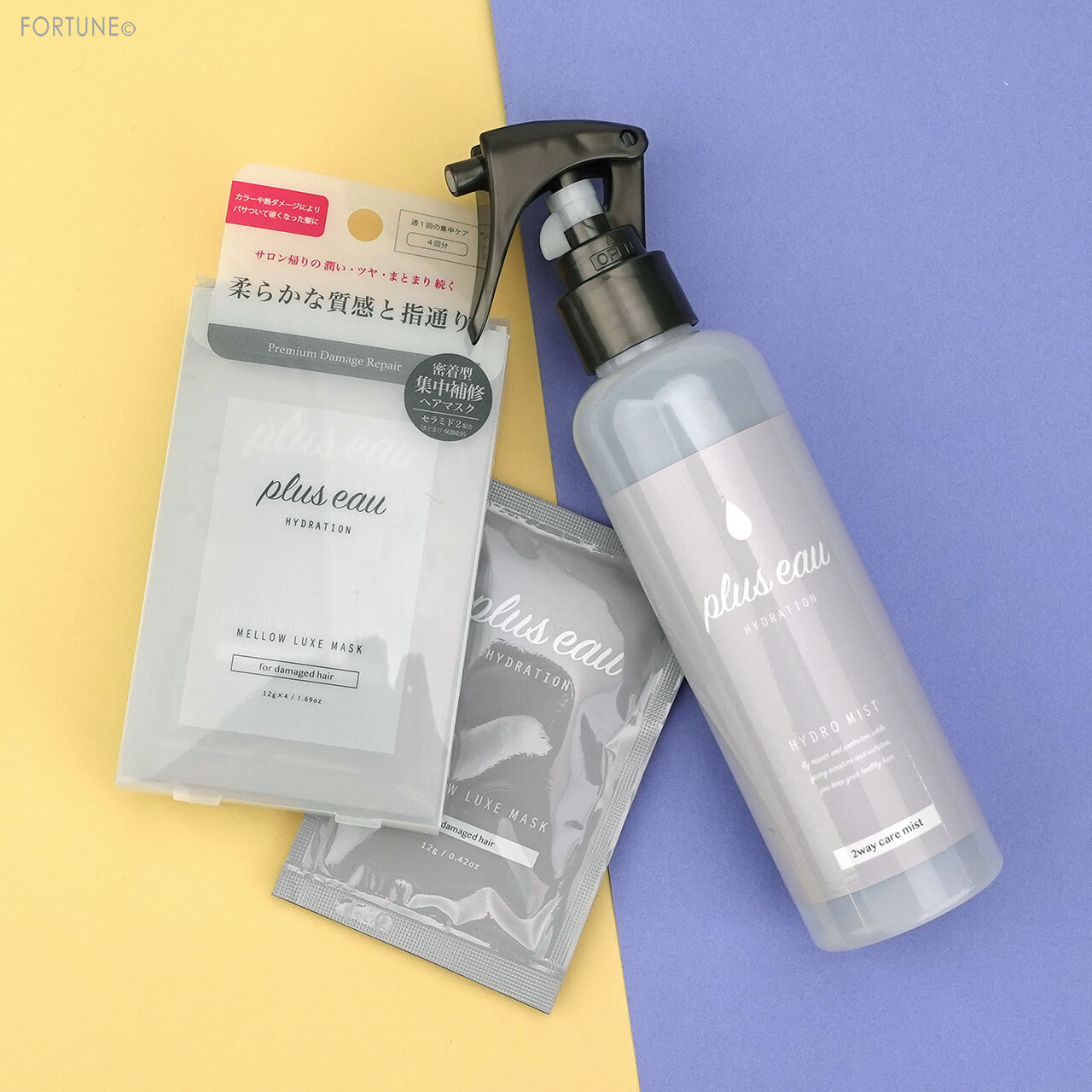 画像：plus eau（プリュスオー）2021新作「メロウリュクスマスク」