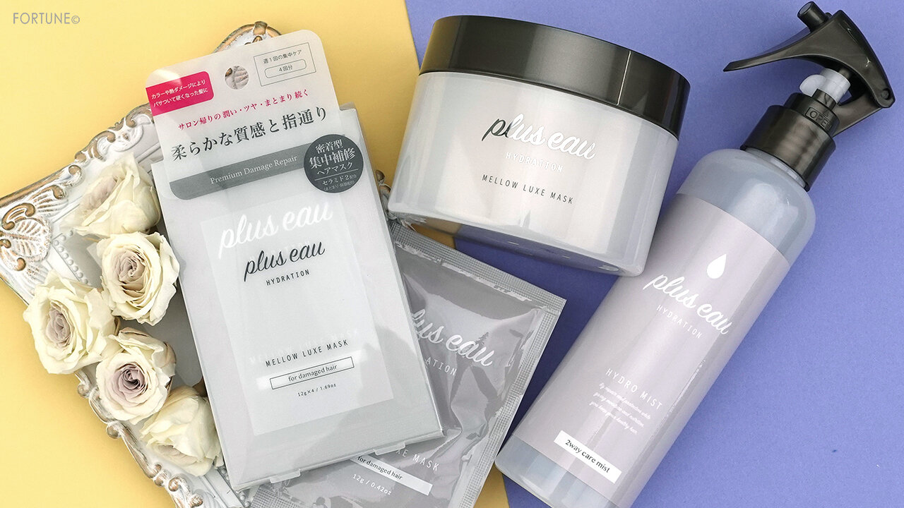 画像：plus eau（プリュスオー）2021新作「メロウリュクスマスク」