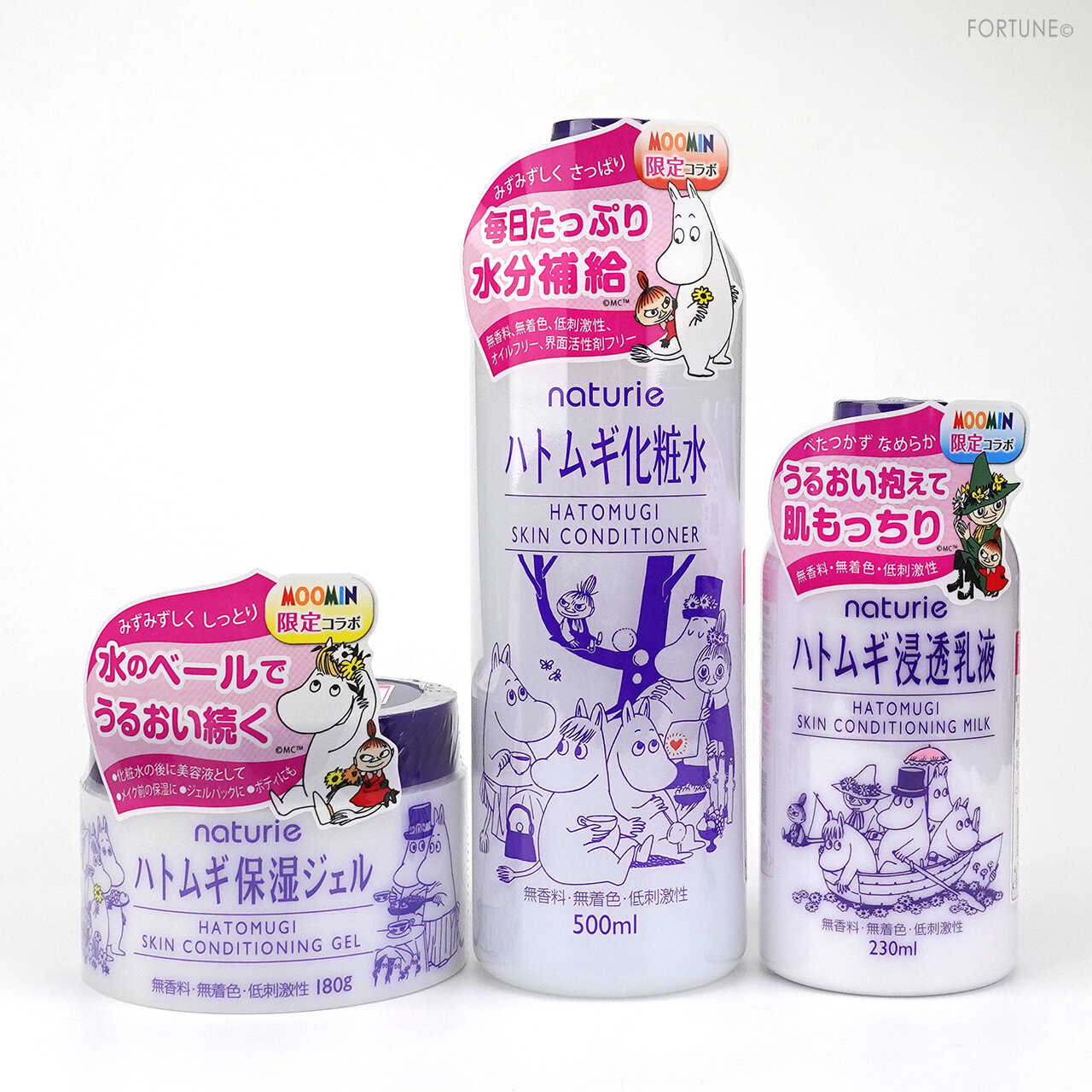  naturie(ナチュリエ)×ムーミン 2021春 新作スキンケア