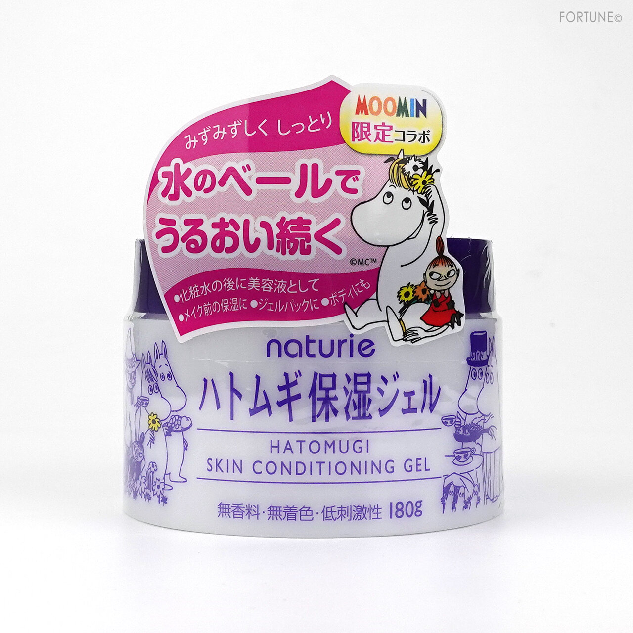  naturie(ナチュリエ)×ムーミン「ハトムギ保湿ジェル 限定ムーミンデザイン」