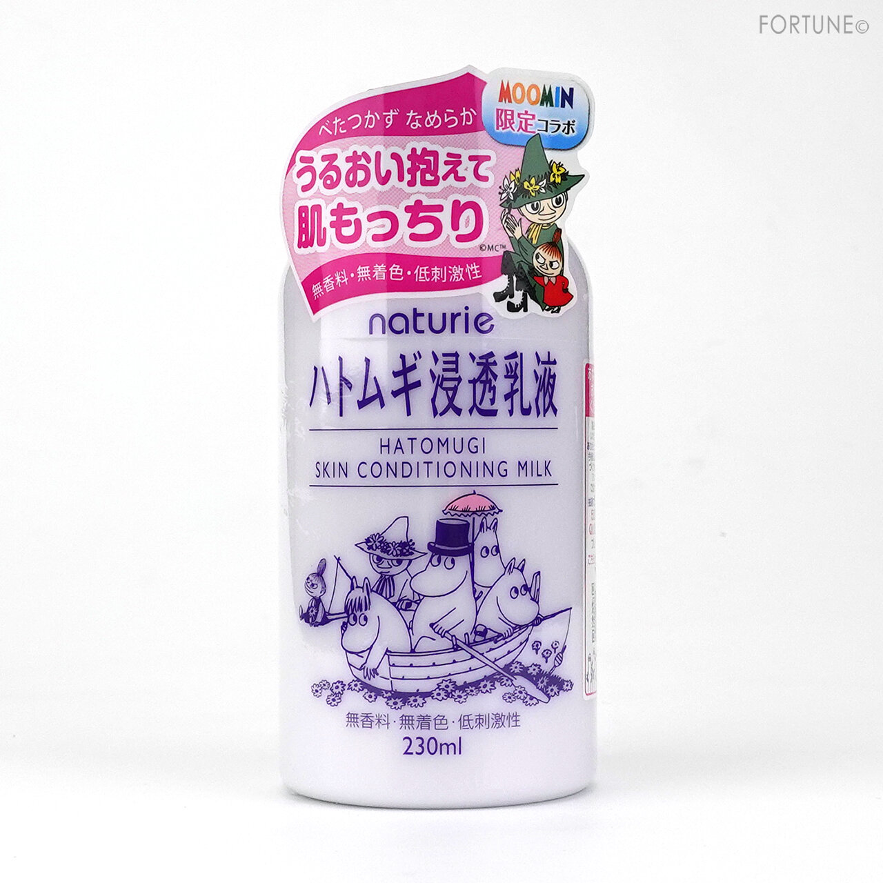  naturie(ナチュリエ)×ムーミン「ハトムギ浸透乳液 限定ムーミンデザイン」