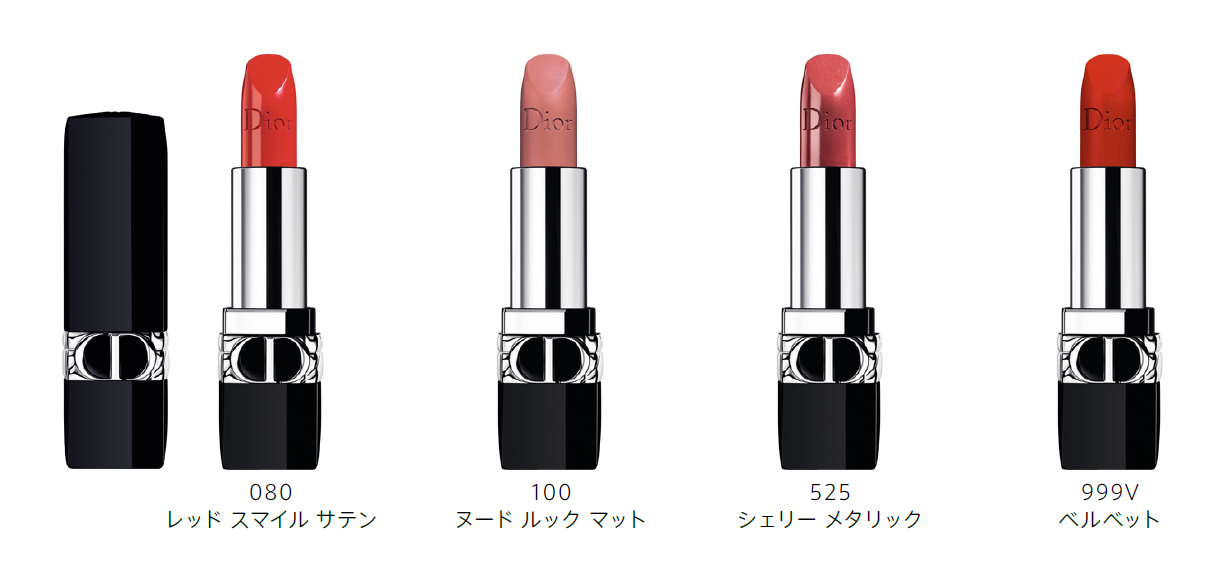Dior/ディオール 2021春新作「ルージュ ディオール」