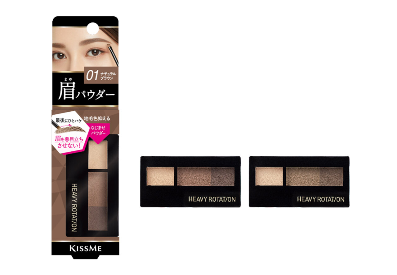 キスミー/2021新作「ヘビーローテーション ナチュラルパウダーアイブロウ」