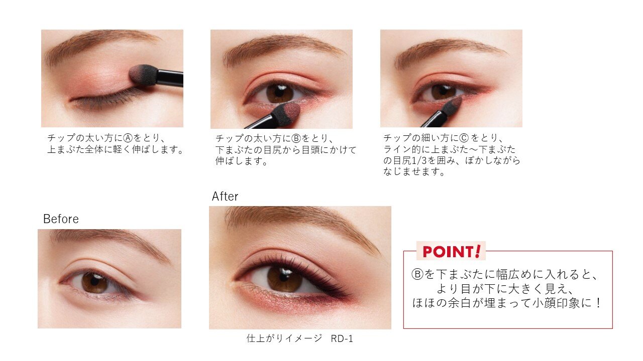 KATE/ケイト パーツリサイズシャドウ