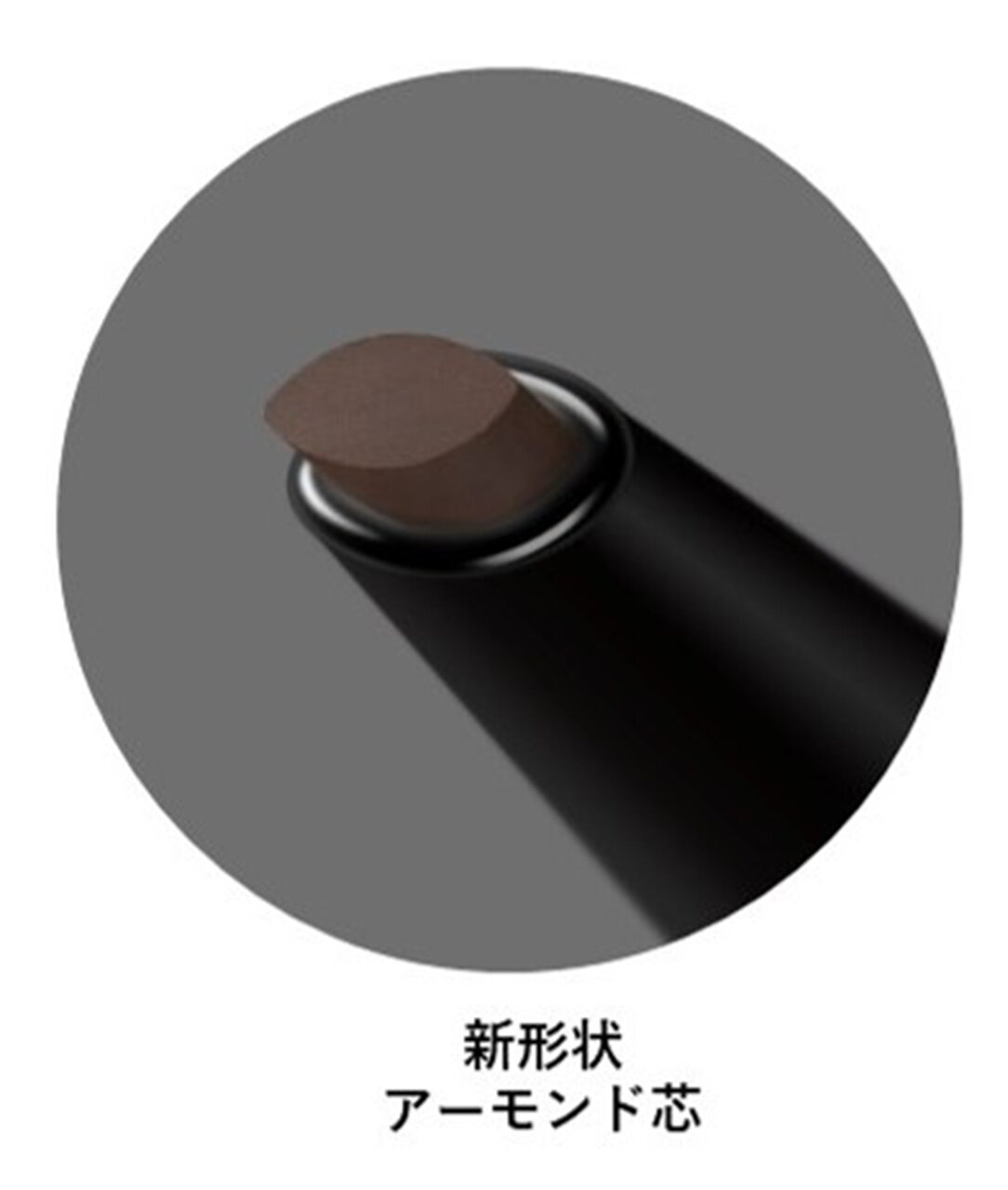 KATE/ケイト スーパーシャープライナーペンシル