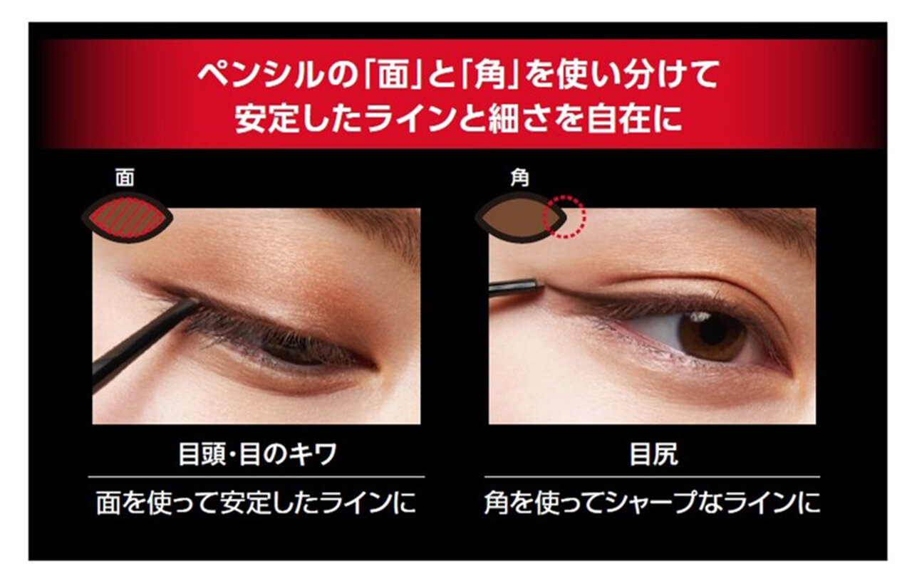 KATE/ケイト スーパーシャープライナーペンシル