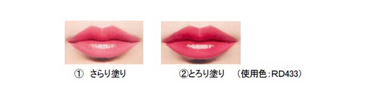 MAQuillAGE/マキアージュ ドラマティックルージュEX　スパークリングフルーツカラー