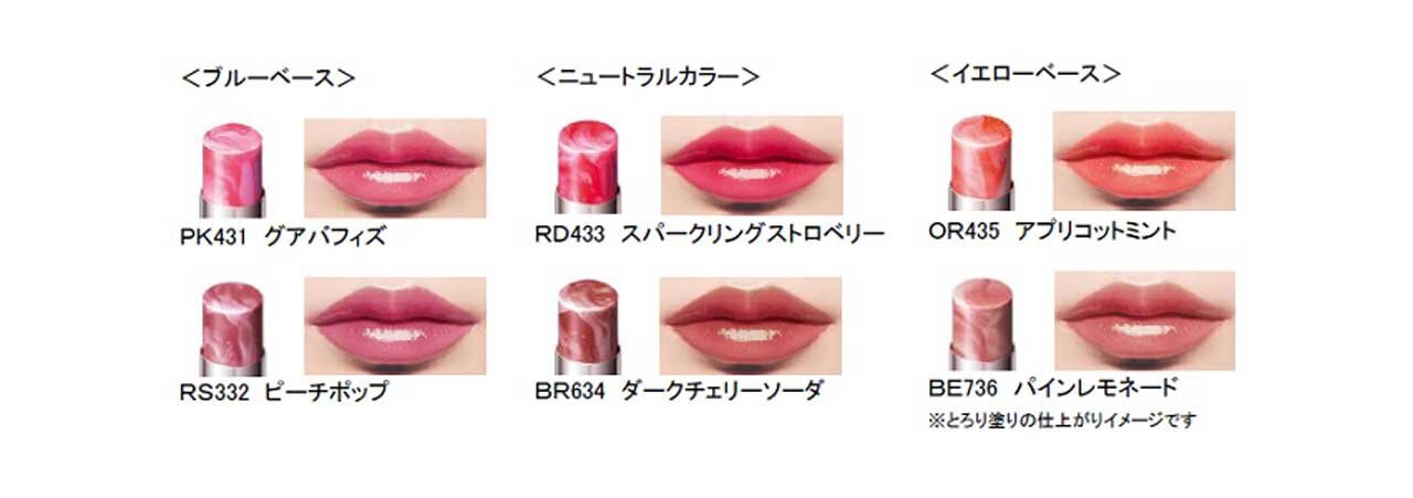 MAQuillAGE/マキアージュ ドラマティックルージュEX　スパークリングフルーツカラー