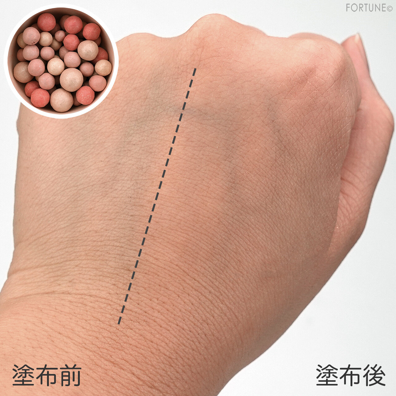 GUERLAIN/ゲラン「メテオリット ビーユ ピンク パール」