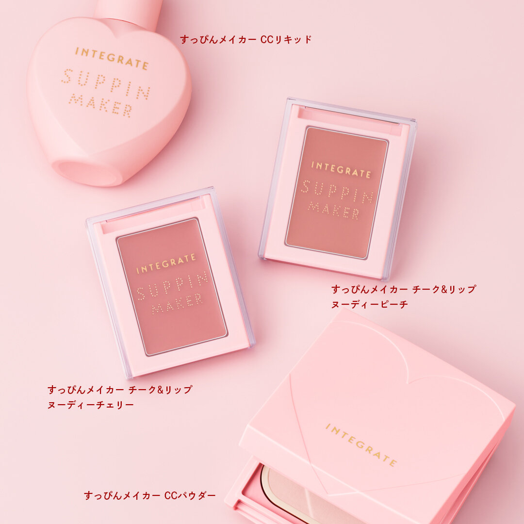 INTEGRATE/インテグレート 2021春新作コスメ