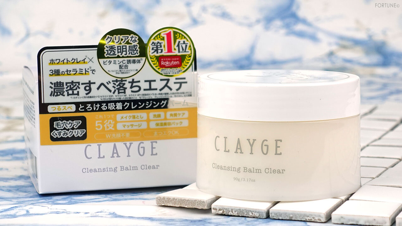 CLAYGE（クレージュ）「クレンジングバーム クリア / モイスト」