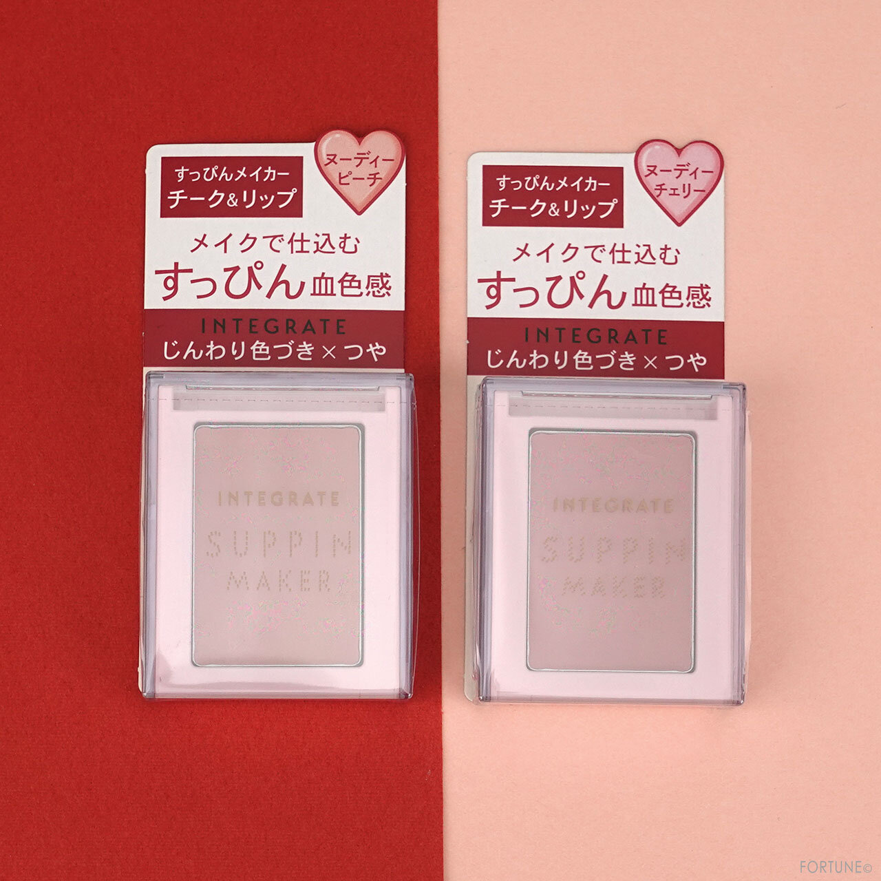 INTEGRATE/インテグレート すっぴんメイカー チーク＆リップ