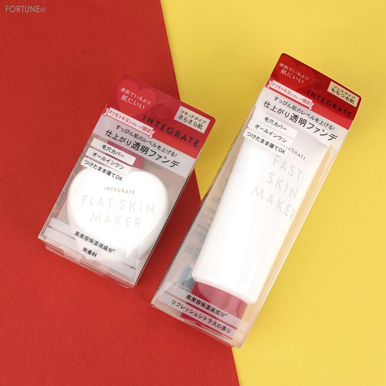 INTEGRATE/インテグレート 2021春新作コスメ