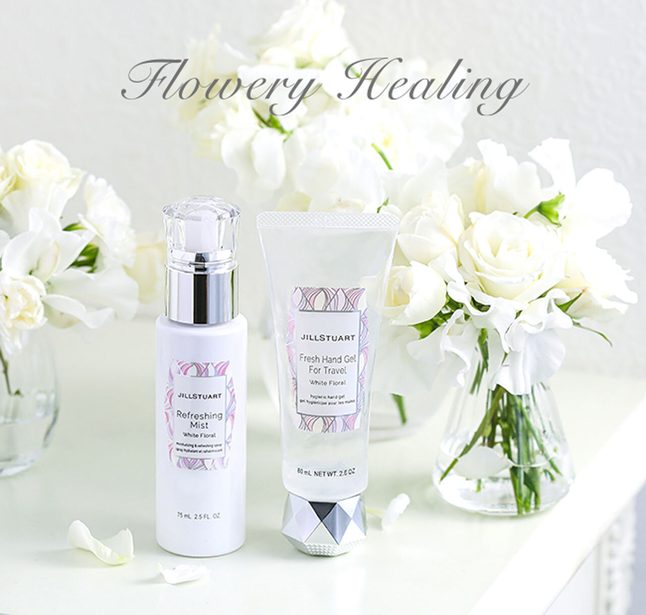 ジルスチュアート ビューティ 2021春新作アイテム