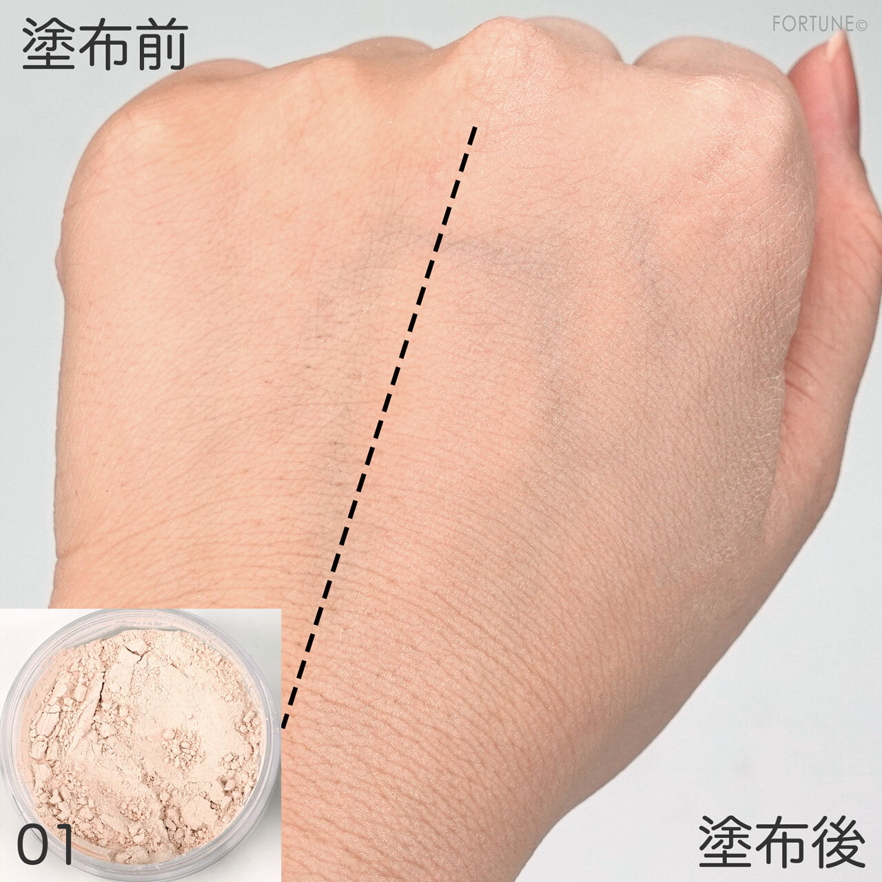 花西子（Florasis）「玉女桃花 エアフェイスパウダー」