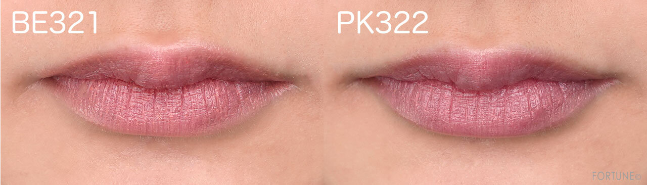 INTEGRATE/インテグレート すっぴんメイカー チーク＆リップ