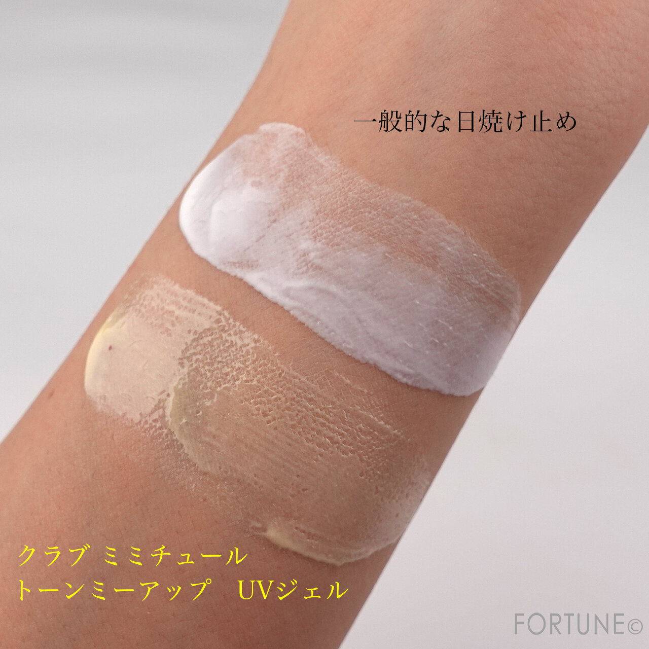 MiMiTURE(ミミチュール） クラブ ミミチュール トーンミーアップ UVジェル