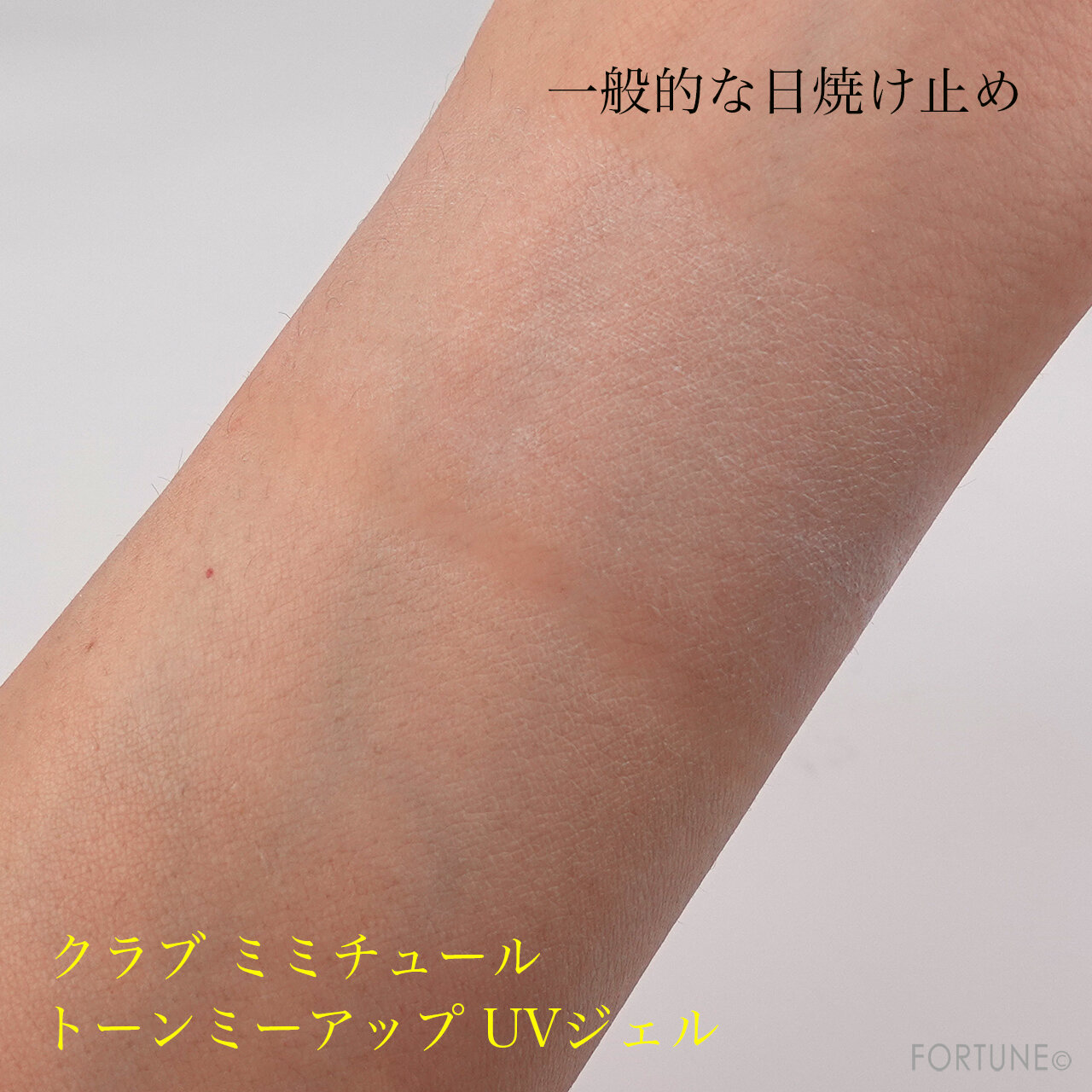 MiMiTURE(ミミチュール） クラブ ミミチュール トーンミーアップ UVジェル