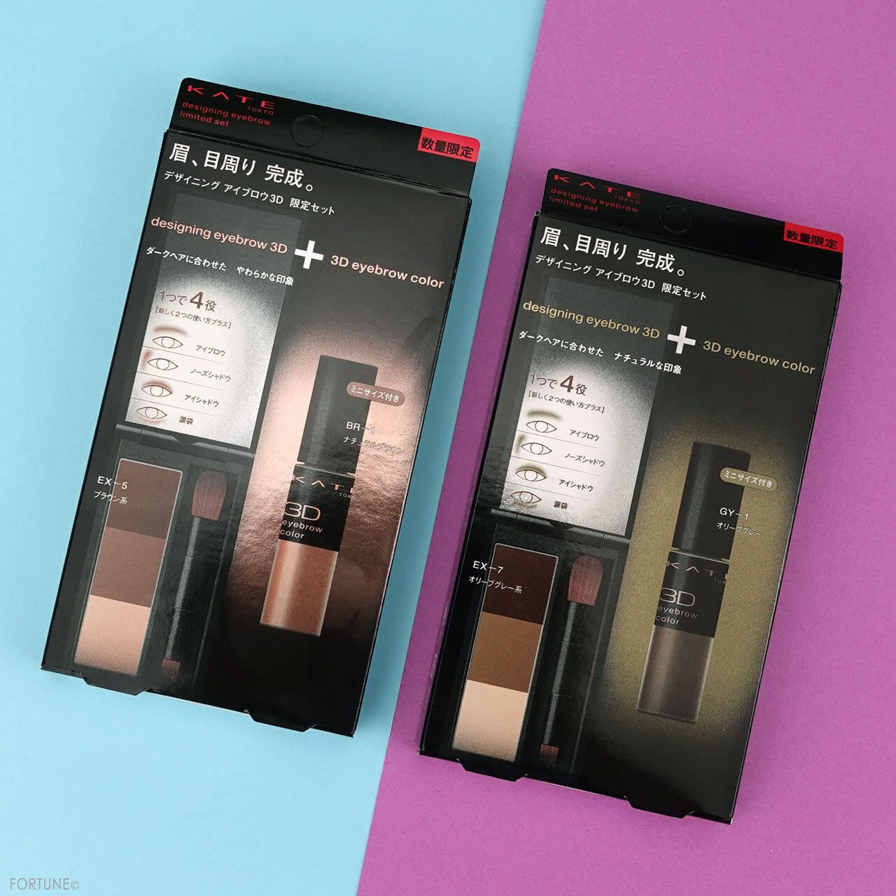 KATE/ケイト デザイニングアイブロウ3D限定セットV