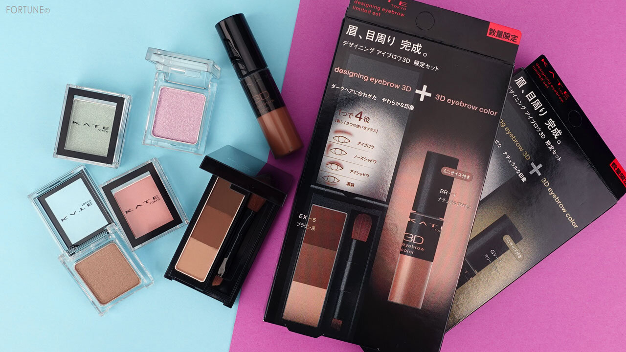 KATE/ケイト 2021夏新作コスメ