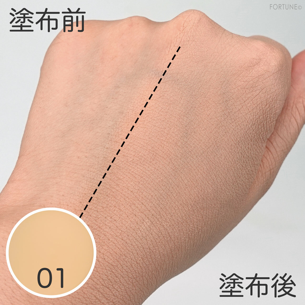 KATE/ケイト　レアペイントファンデーションＮ