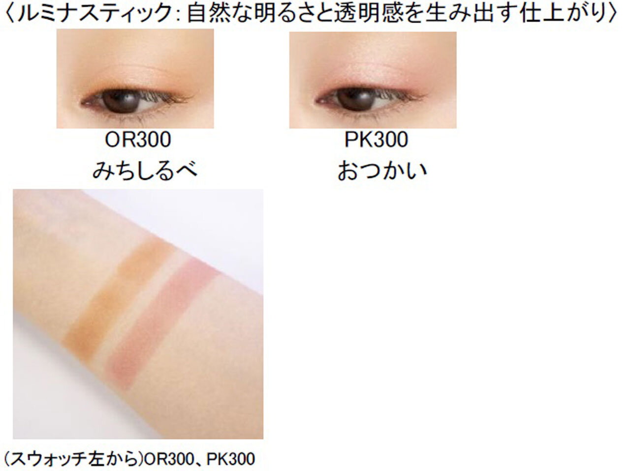 マジョリカ マジョルカ シャドーカスタマイズ（フローティング）