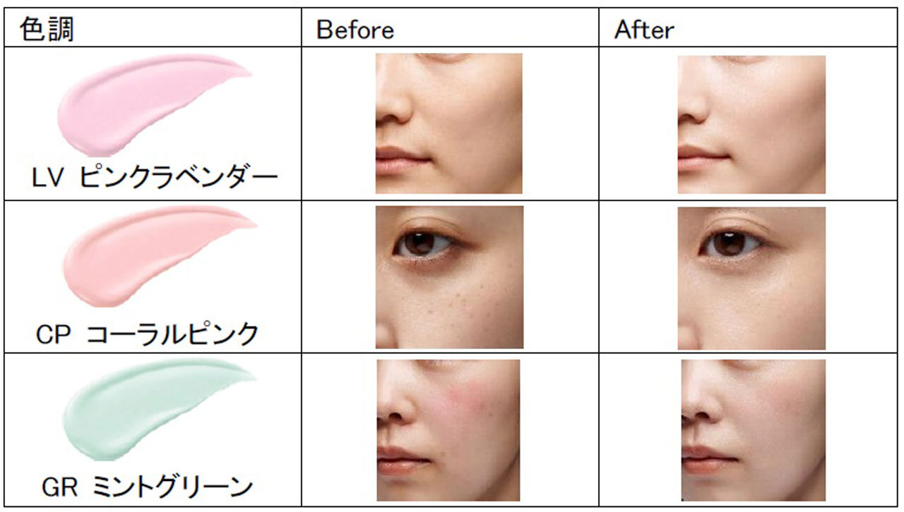 マジョリカ マジョルカ スキンナビゲートカラー