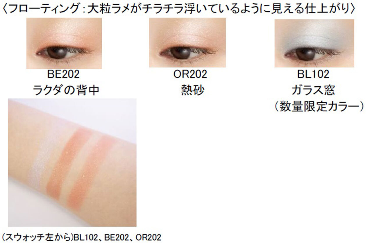 マジョリカ マジョルカ シャドーカスタマイズ（フローティング）