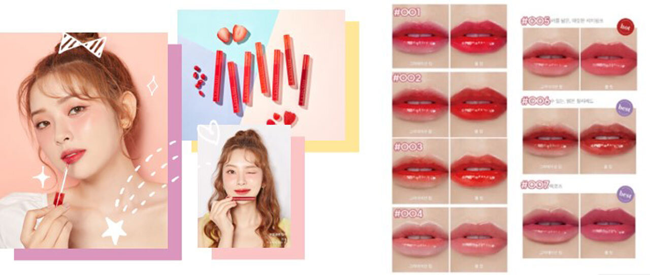 I‘M MEME/アイムミミ「MYSTERY FLASH TINT（ミステリー フラッシュティント）」