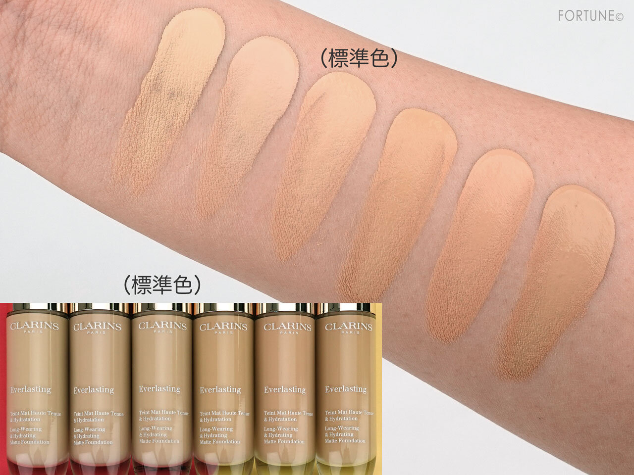 CLARINS/クラランス エヴァーラスティング ロングウェア