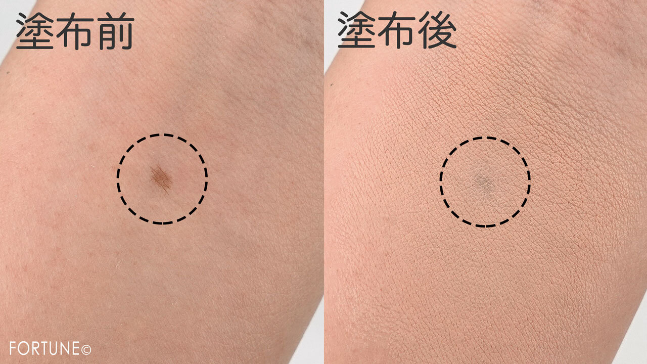 CLARINS/クラランス エヴァーラスティング コンシーラー