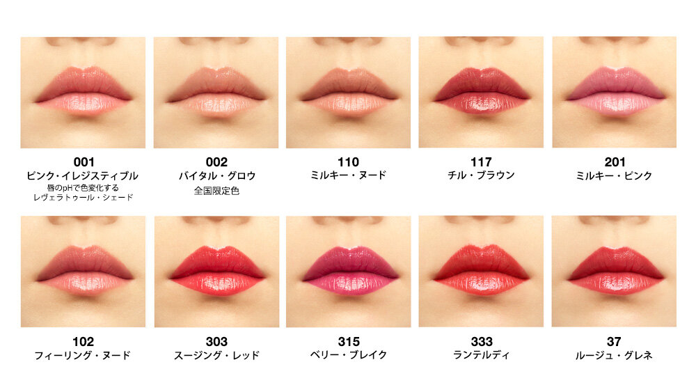 GIVENCHY/ジバンシイ「ローズ・パーフェクト」