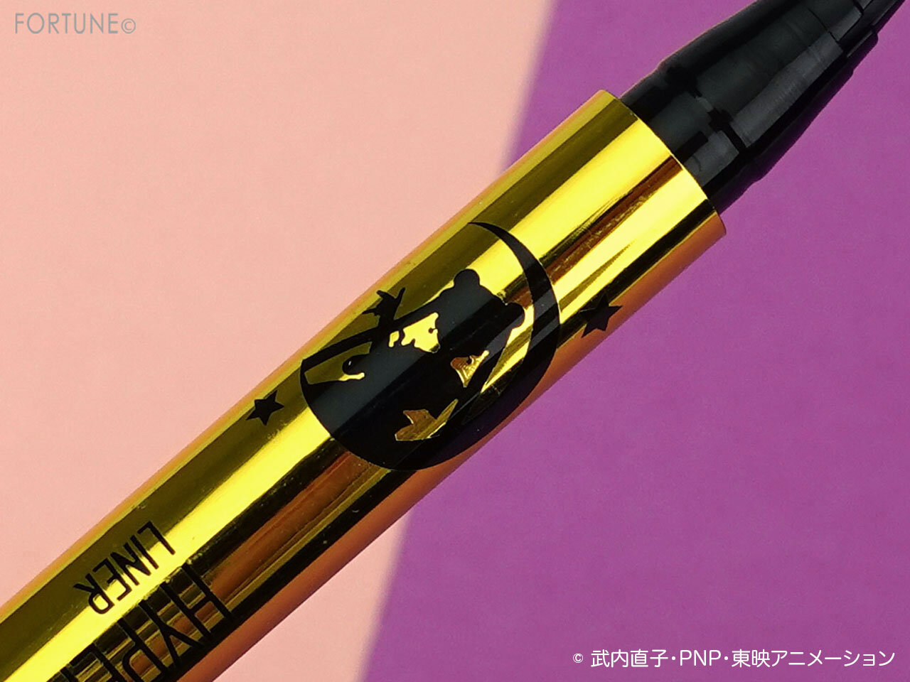 メイベリン×美少女戦士セーラームーン コレクション　ハイパーシャープ ライナー R