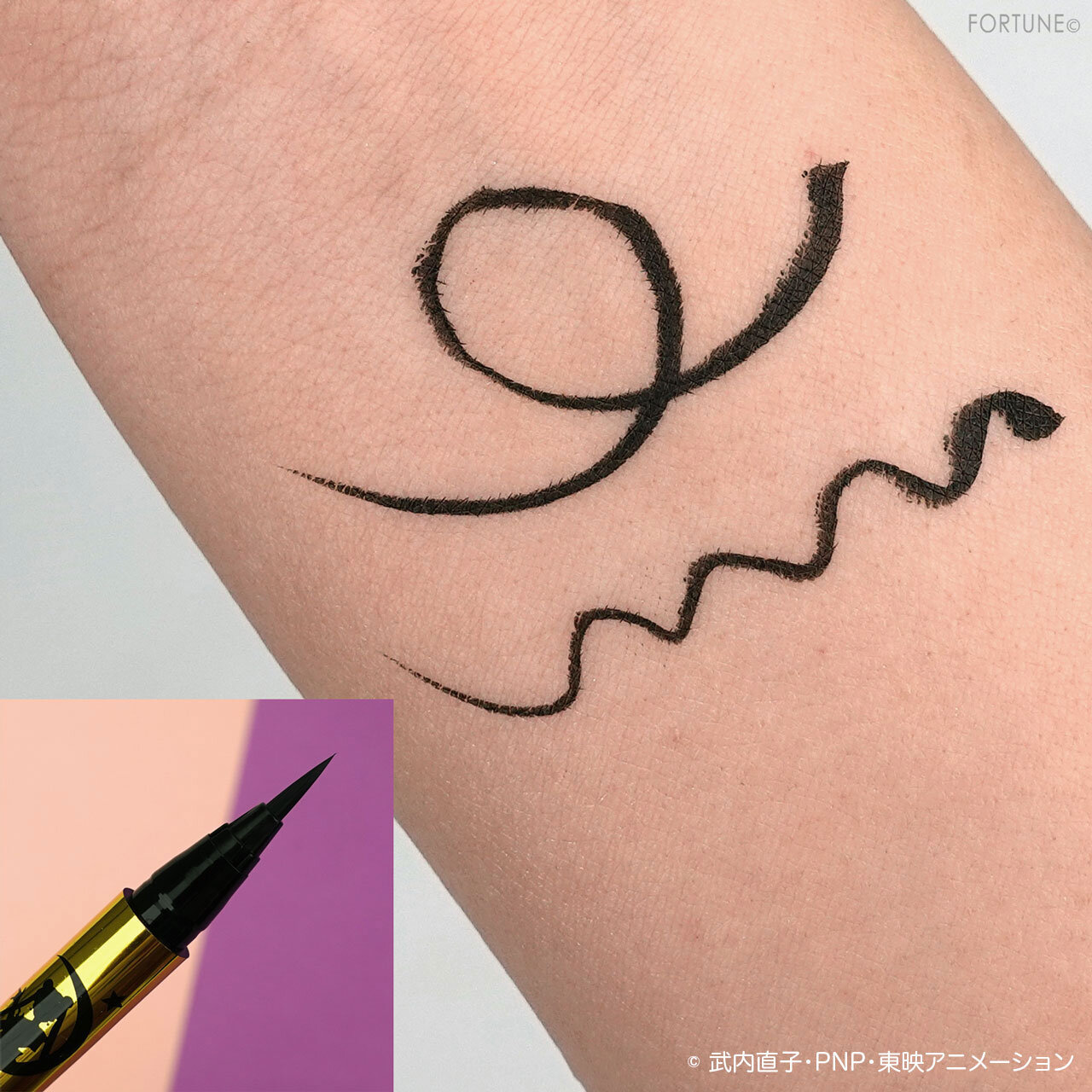 メイベリン×美少女戦士セーラームーン コレクション　ハイパーシャープ ライナー R