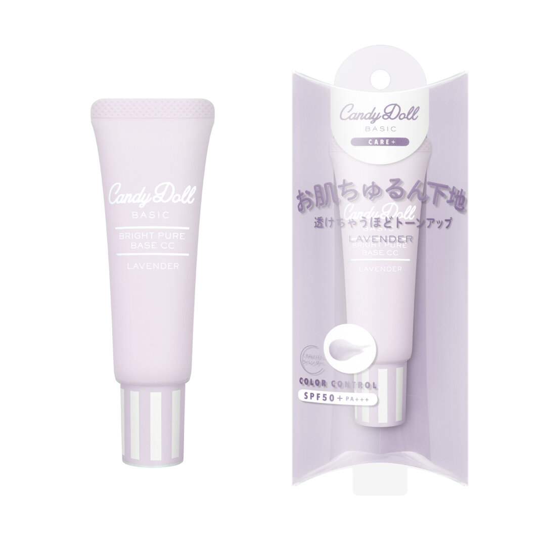 CandyDoll/キャンディドール　ブライトピュアベースCC＜ラベンダー＞