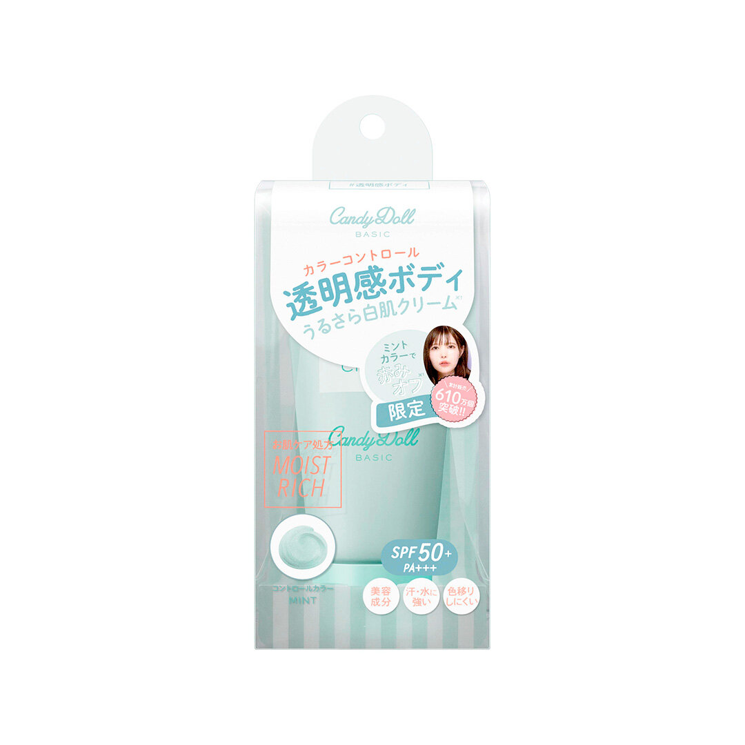 CandyDoll/キャンディドール　ブライトピュアクリーム＜ミント＞ 