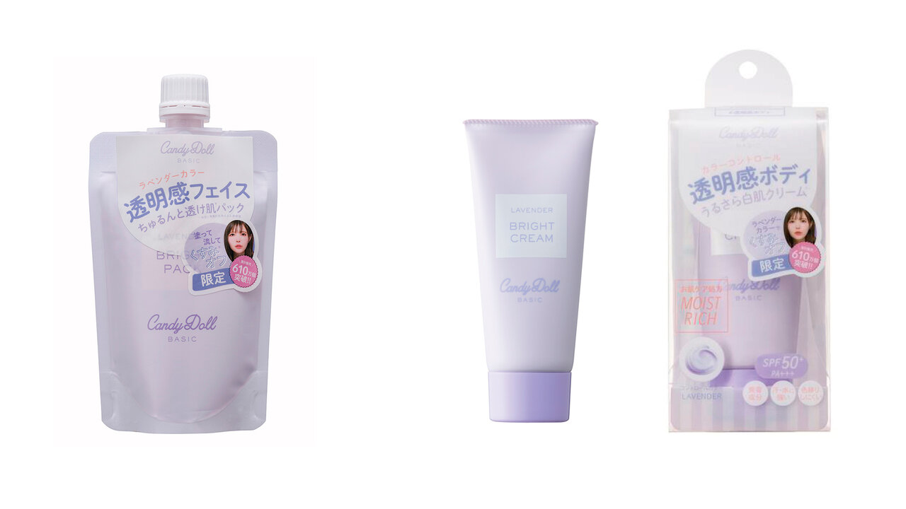 CandyDoll/キャンディドール　ブライトピュアパック/クリーム