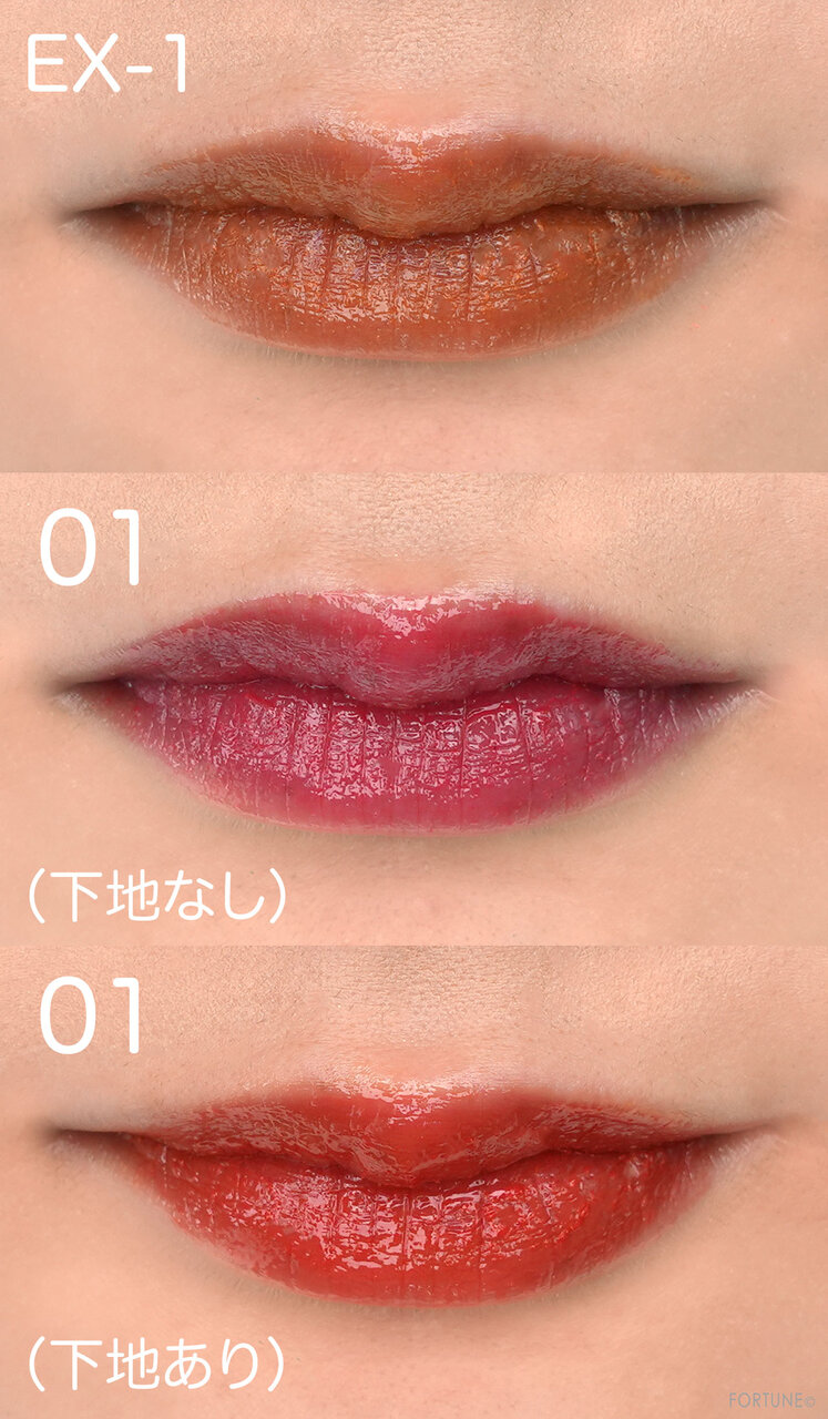 KATE/ケイト　リップカラーコントロールベース