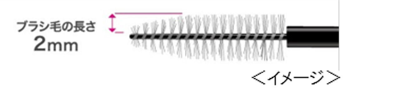 キスミー ヘビーローテーション カラーリングアイブロウ マイクロ