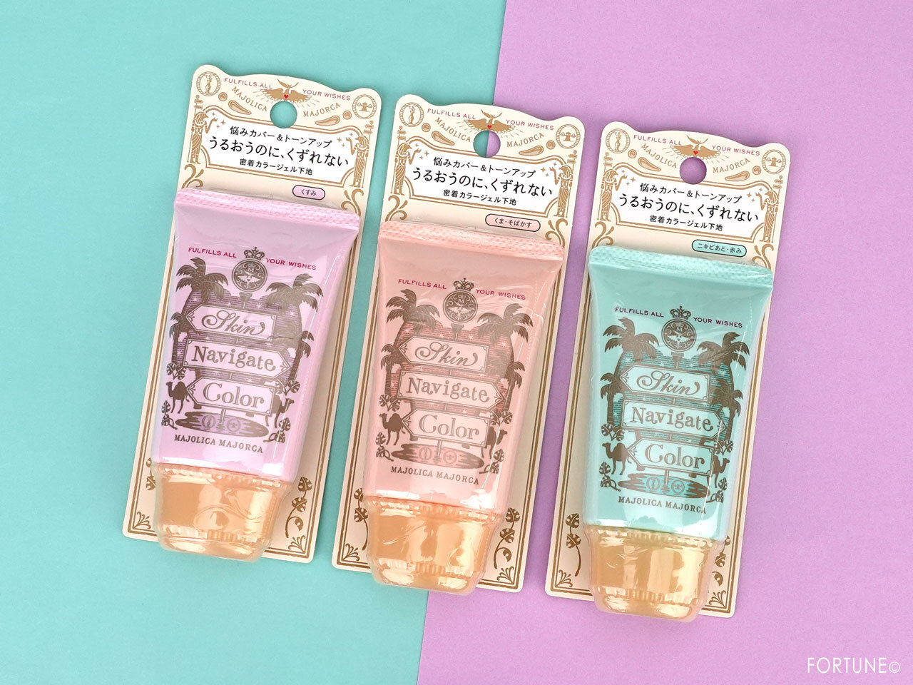 MAJOLICA MAJORCA/マジョリカ マジョルカ スキンナビゲートカラー